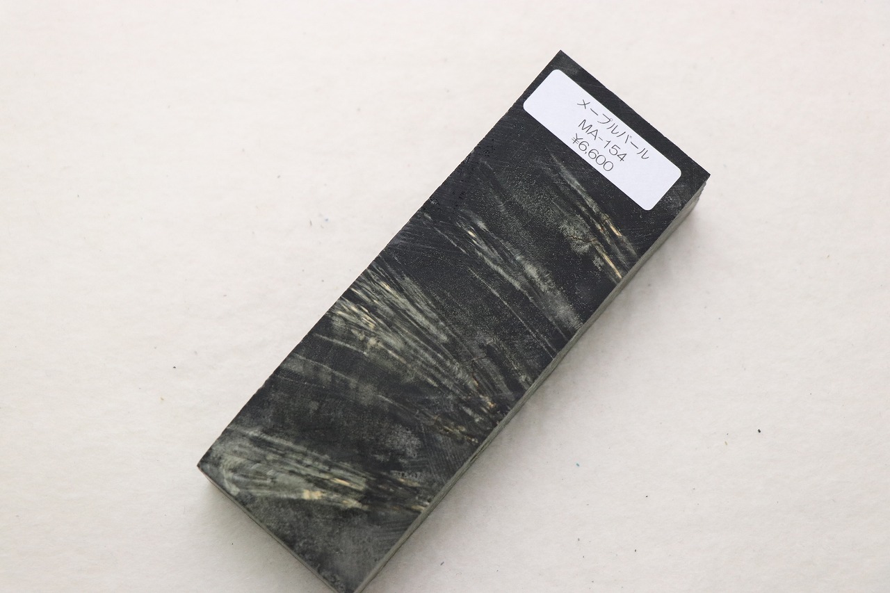 stabilizedwood_nishiki_MA-154